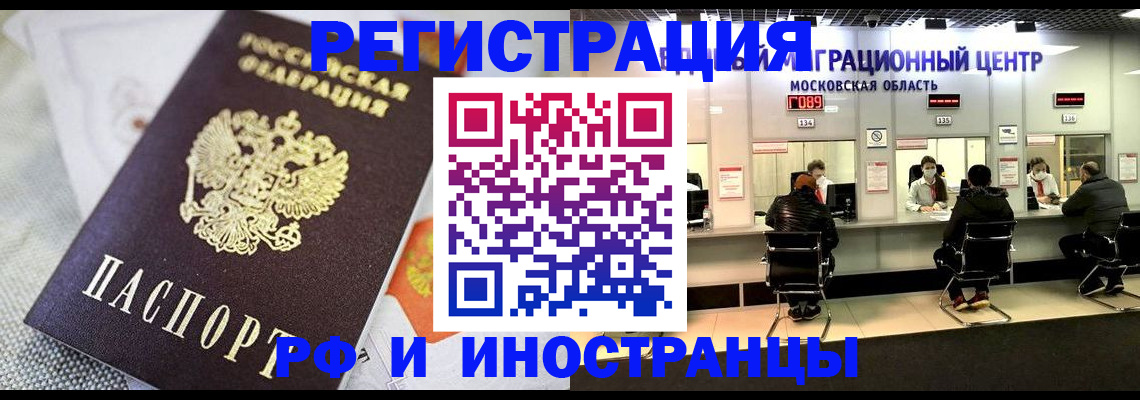 найти адрес прописки в Сосновом Бору